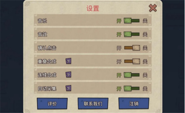 幻兽爱合成内置修改器版 幻兽爱合成内置修改器版