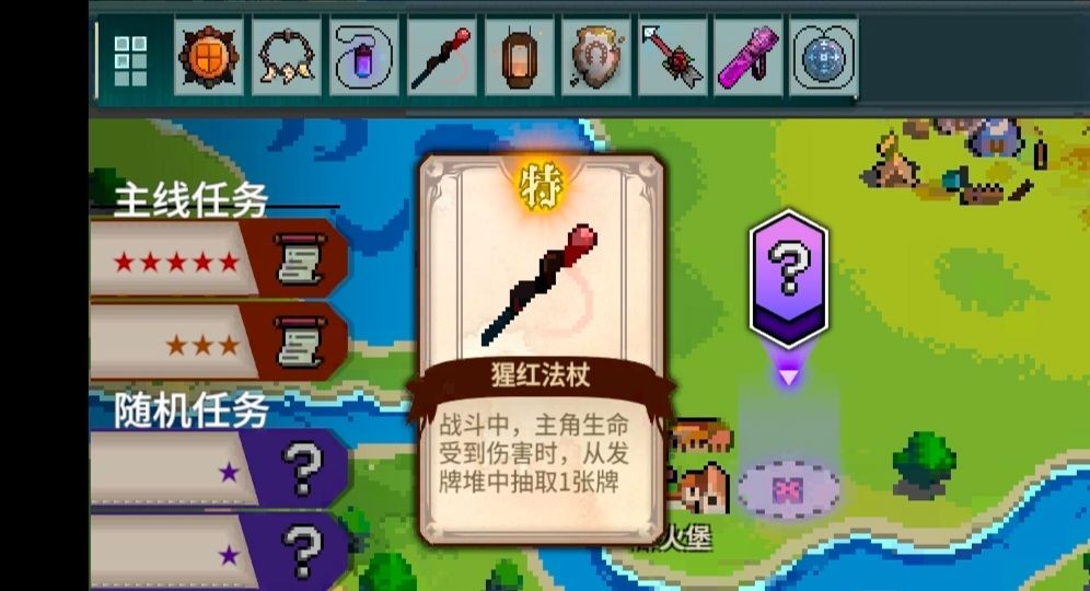 召唤骑士团全角色解锁版