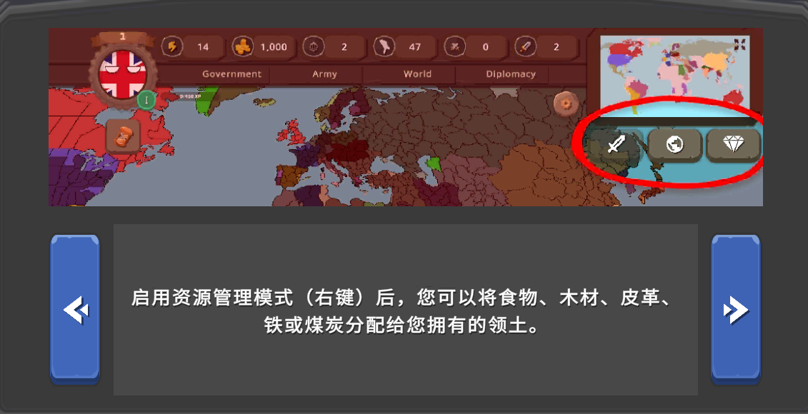 波兰球之战中文版 波兰球之战中文版