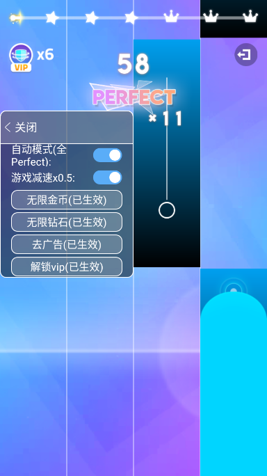 魔法钢琴师3去广告修改版