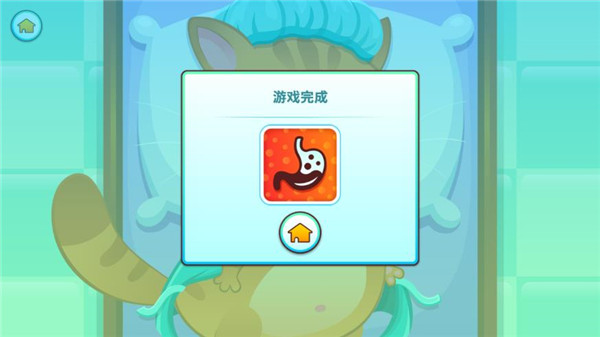我的虚拟宠物猫无限金币版 我的虚拟宠物猫无限金币版