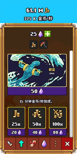 闲置猎手内置作弊菜单