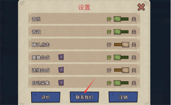 幻兽爱合成内置修改器版 幻兽爱合成内置修改器版