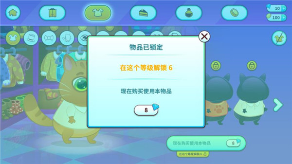 我的虚拟宠物猫无限金币版 我的虚拟宠物猫无限金币版