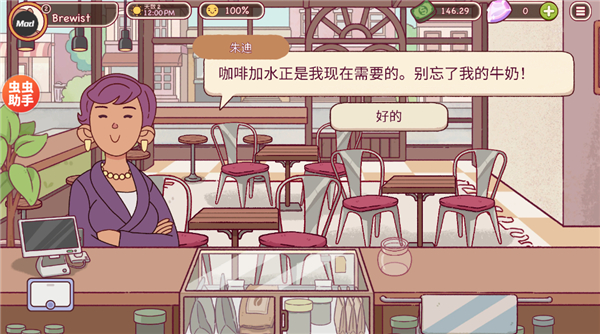可口的咖啡美味的咖啡中文版 可口的咖啡美味的咖啡中文版