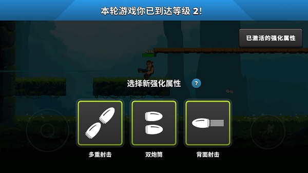 自动开火先生内购版