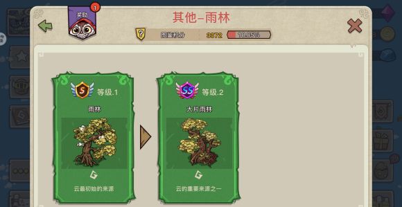 幻兽爱合成内置修改器版 幻兽爱合成内置修改器版
