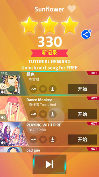 魔法钢琴师3去广告修改版 魔法钢琴师3去广告修改版