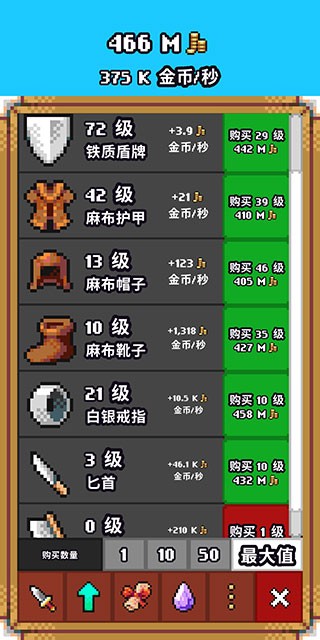 闲置猎手内置作弊菜单