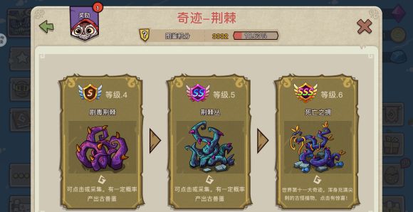 幻兽爱合成内置修改器版 幻兽爱合成内置修改器版