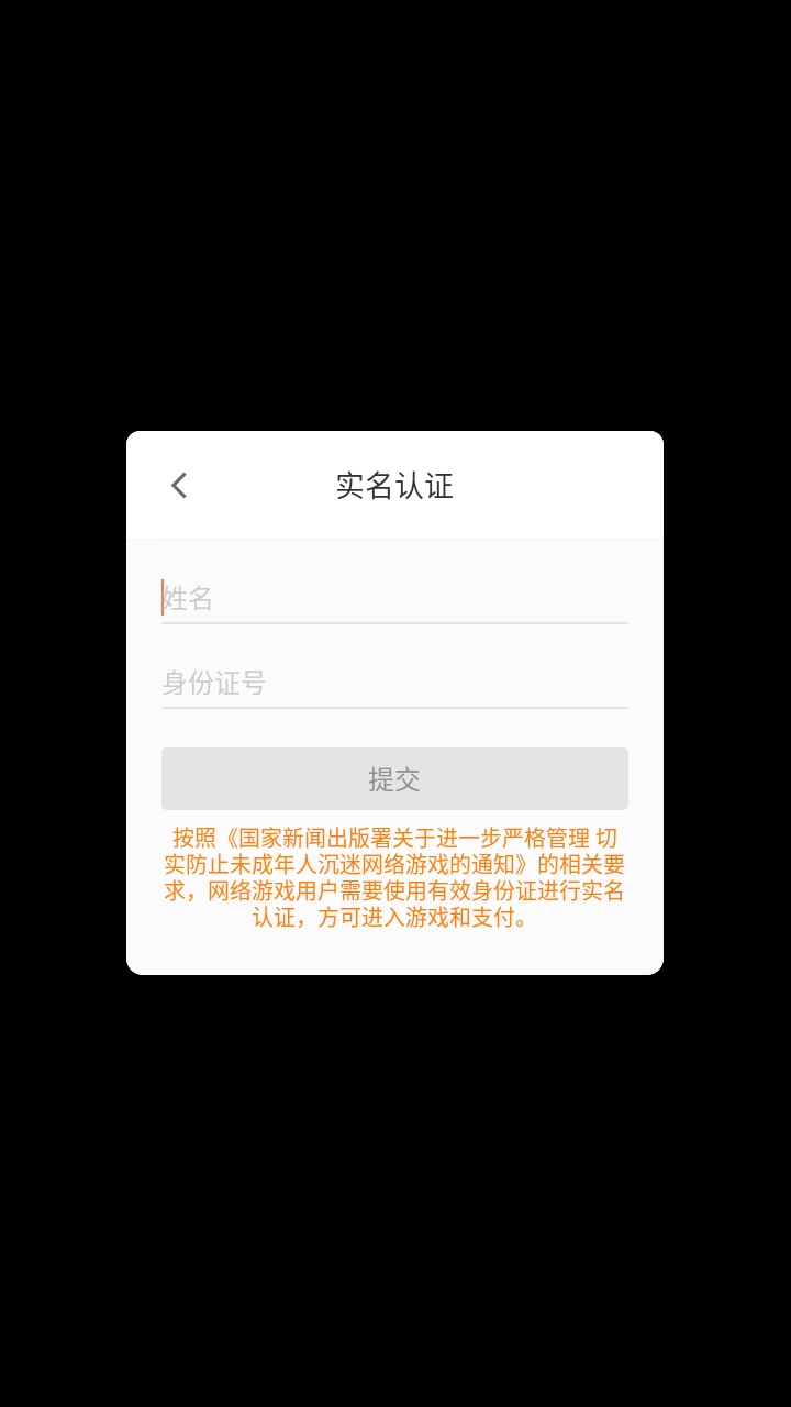 主公请点将无限金币钻石版 主公请点将无限金币钻石版