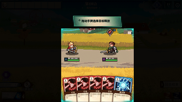召唤骑士团全角色解锁版