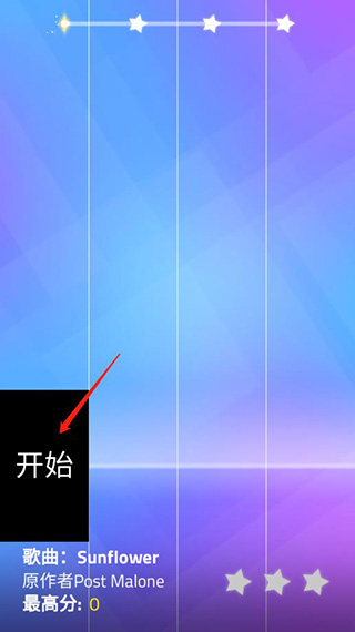 魔法钢琴师3去广告修改版 魔法钢琴师3去广告修改版