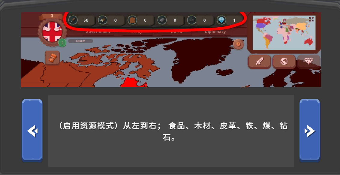 波兰球之战中文版 波兰球之战中文版