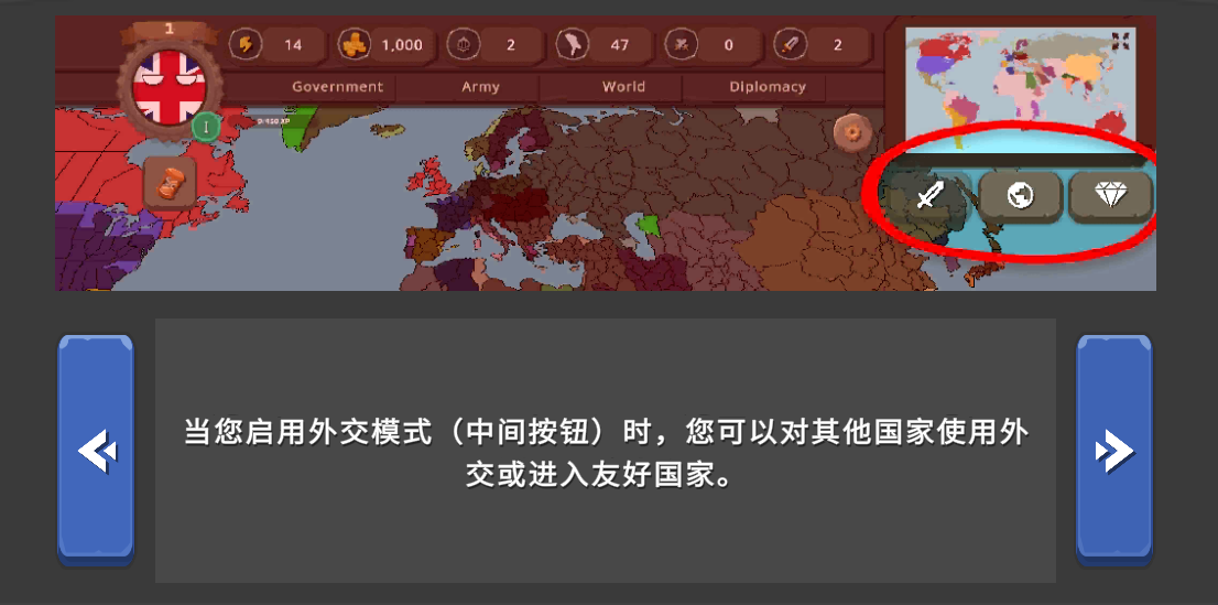 波兰球之战中文版 波兰球之战中文版