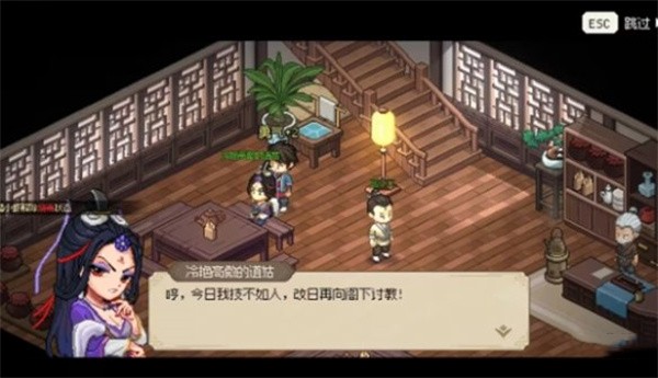 大侠立志传九流祸起任务怎么做-大侠立志传九流祸起任务完成一览