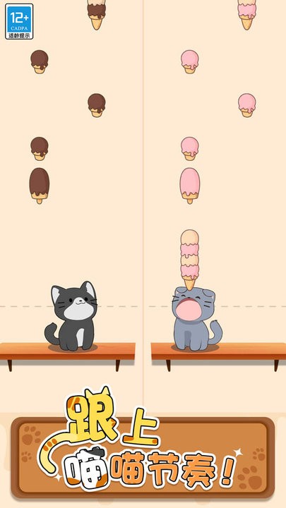 duet cats中文版