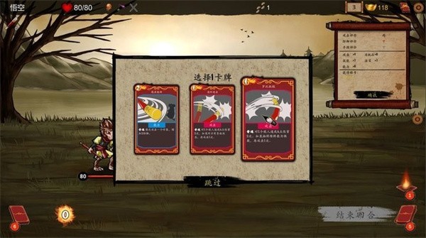神州志西游最新版 神州志西游最新版