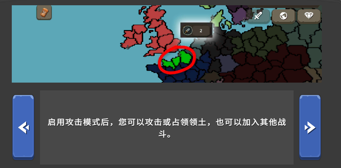 波兰球之战中文版 波兰球之战中文版