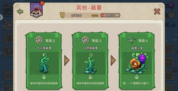 幻兽爱合成内置修改器版 幻兽爱合成内置修改器版