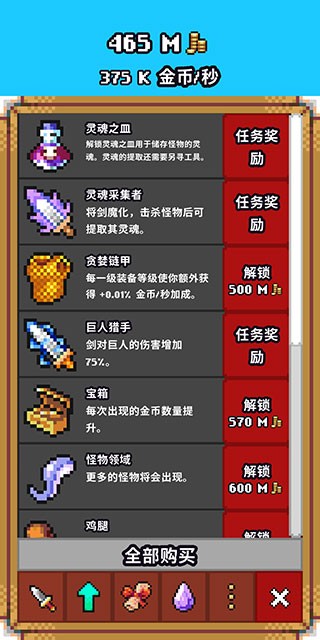 闲置猎手内置作弊菜单