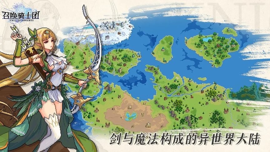 召唤骑士团全角色解锁版