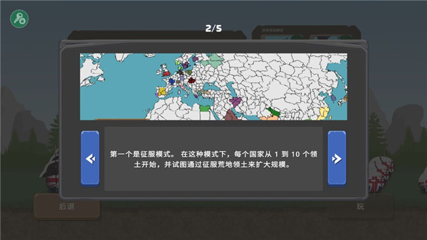 波兰球之战中文版 波兰球之战中文版