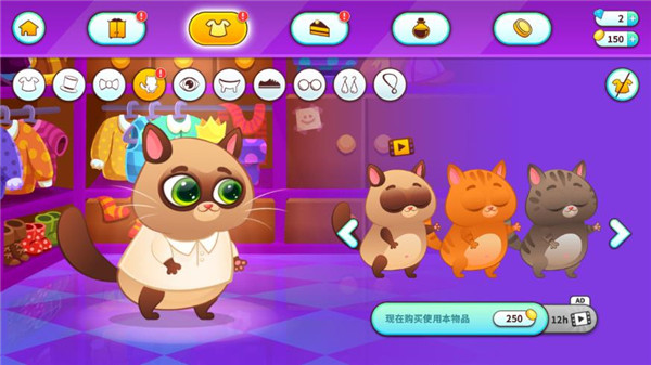 我的虚拟宠物猫无限金币版 我的虚拟宠物猫无限金币版