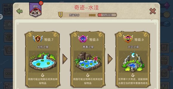 幻兽爱合成内置修改器版 幻兽爱合成内置修改器版