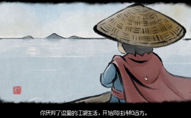 大侠立志传纪茯苓6个琉璃珠在哪