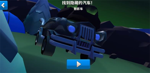 疯狂撞车王无限金币钻石版 疯狂撞车王无限金币钻石版