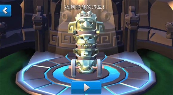 疯狂撞车王无限金币钻石版 疯狂撞车王无限金币钻石版