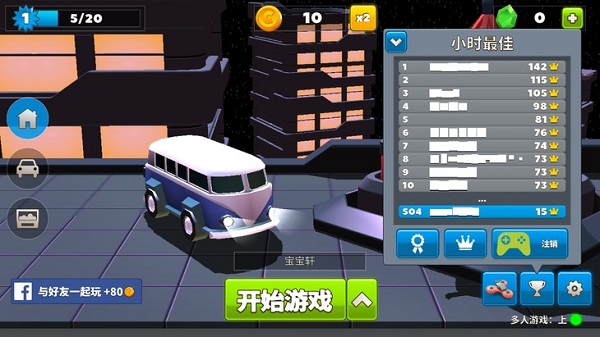 疯狂撞车王无限金币钻石版 疯狂撞车王无限金币钻石版