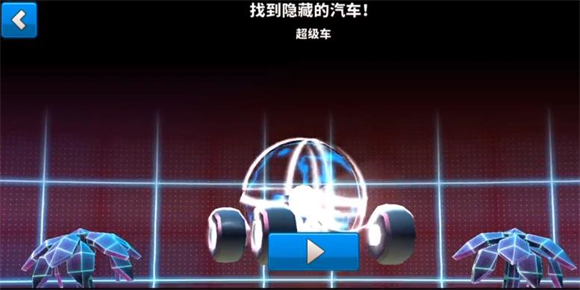 疯狂撞车王无限金币钻石版 疯狂撞车王无限金币钻石版