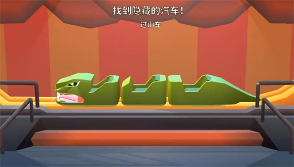 疯狂撞车王无限金币钻石版 疯狂撞车王无限金币钻石版