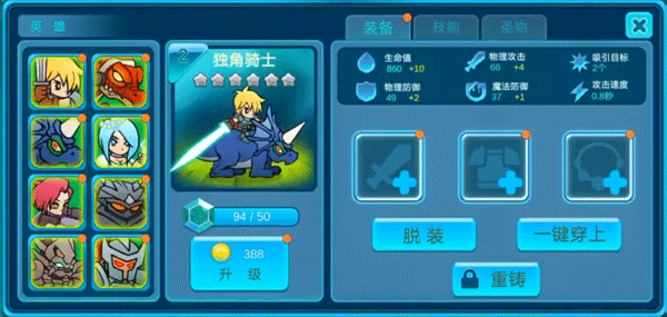 水晶战争2免广告 水晶战争2免广告
