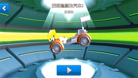疯狂撞车王无限金币钻石版 疯狂撞车王无限金币钻石版