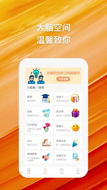 橘猫悦读app下载-橘猫悦读手机版下载v1.0.1