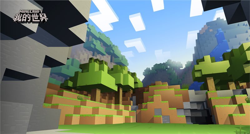 我的世界如何自制皮肤