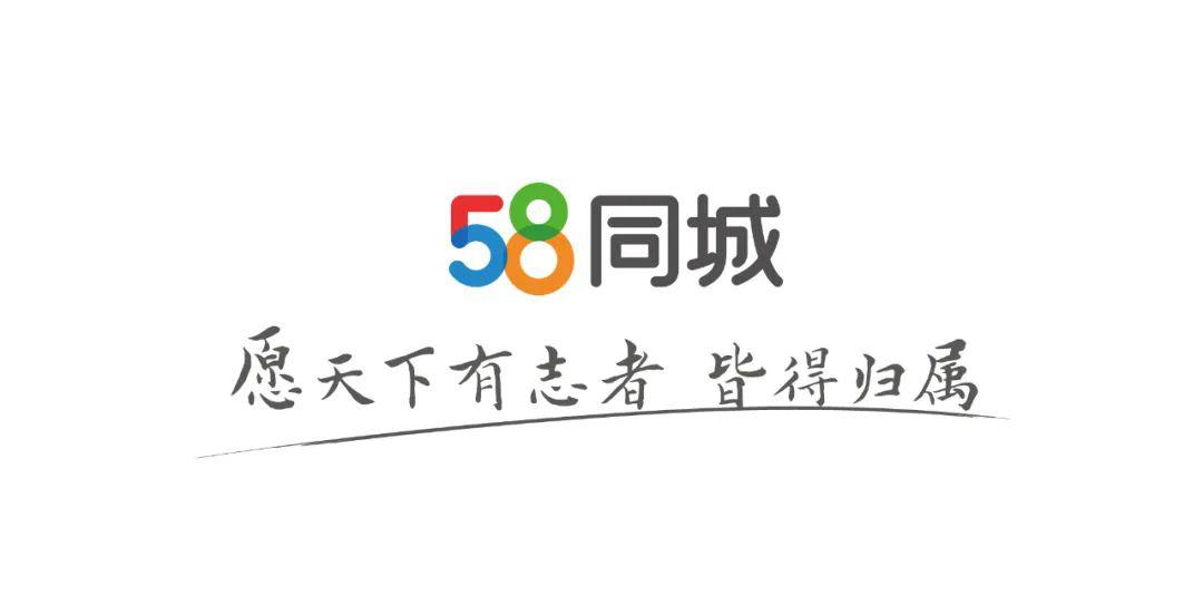 58同城怎么取消投递简历