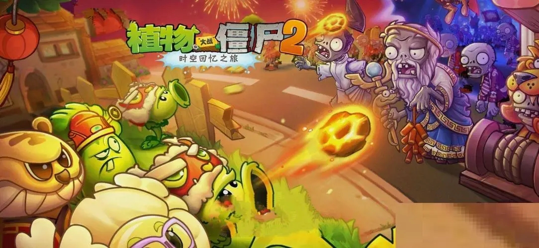 植物大战僵尸2有多少种植物