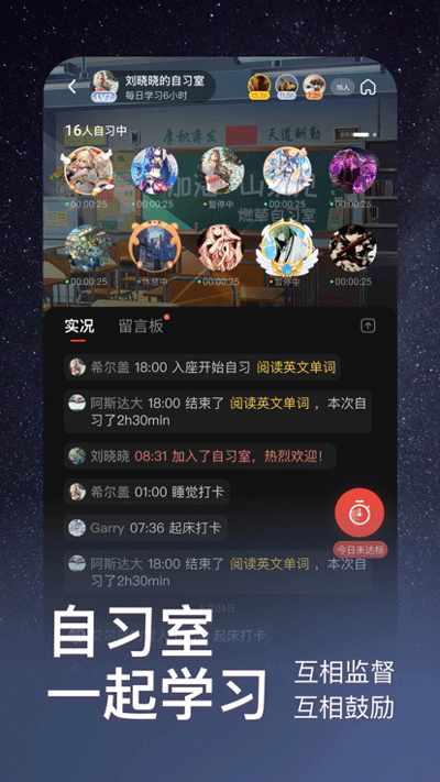 燃草app下载-燃草安卓版下载v3.3.8