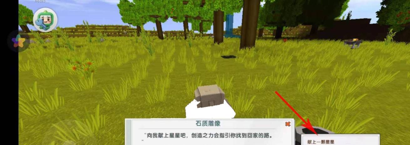 迷你世界怎么设置复活点-迷你世界设置复活点具体操作