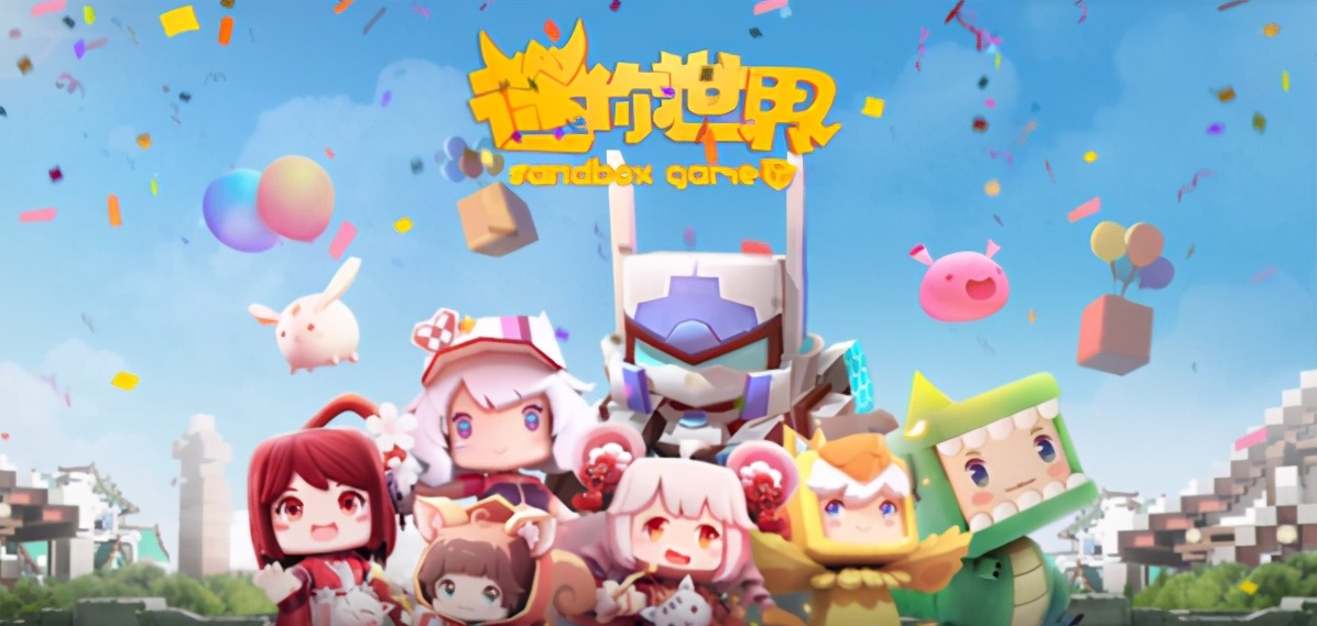 迷你世界怎样邀人一起玩游戏