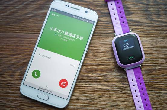 小天才电话手表APP怎么调整来电铃声