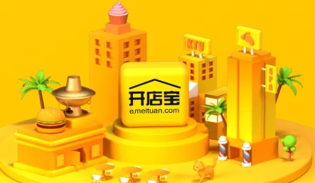 美团开店宝怎么看月营业额-美团开店宝看月营业额的方法