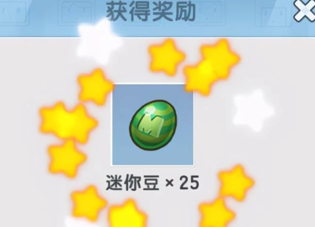 迷你世界如何快速获得迷你豆-迷你世界快速获得迷你豆的方法
