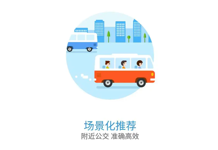 车来了怎么设置路线-车来了设置路线的步骤