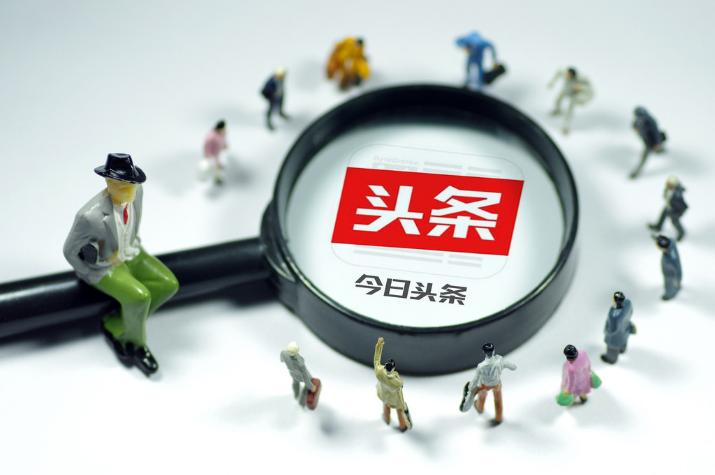 今日头条怎么设置字体大小