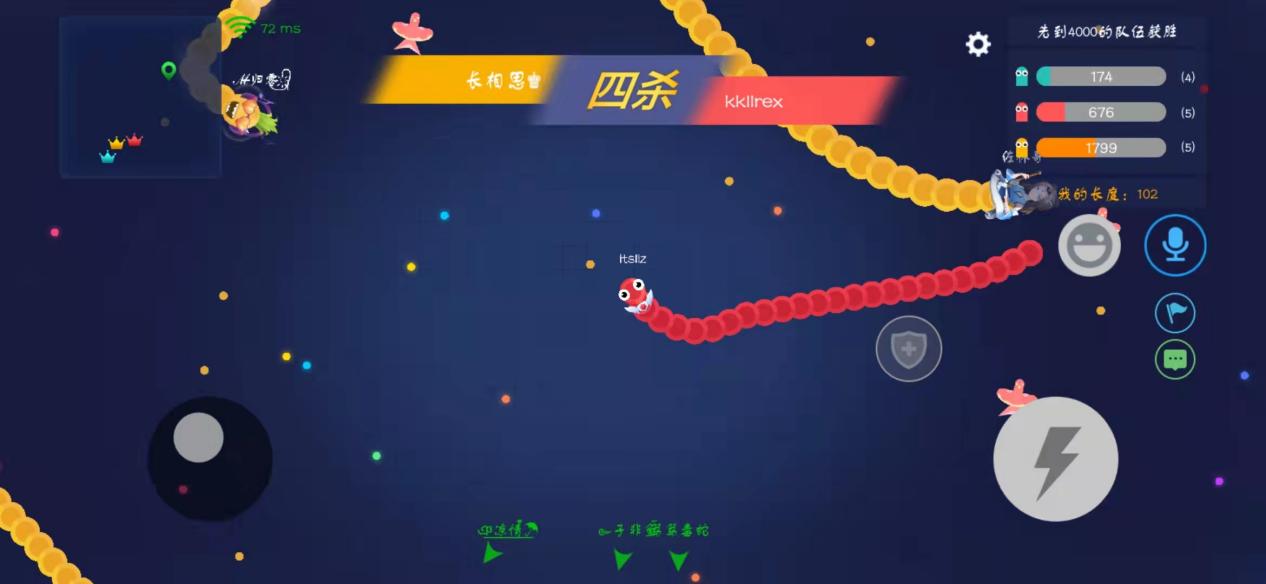 贪吃蛇大作战怎么解除师徒关系-贪吃蛇大作战解除师徒关系的方法